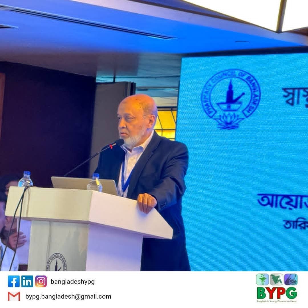 Hospital Pharmacist Integration in Bangladesh